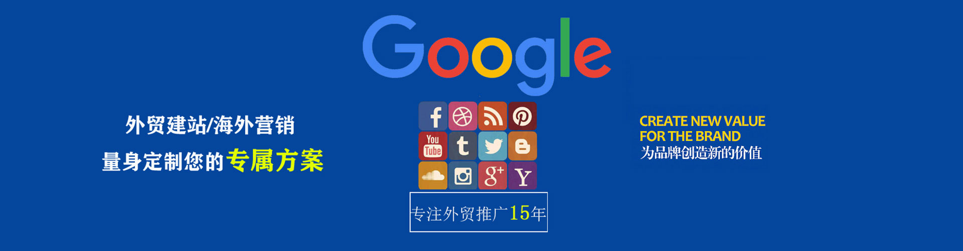 高唐信息流代理